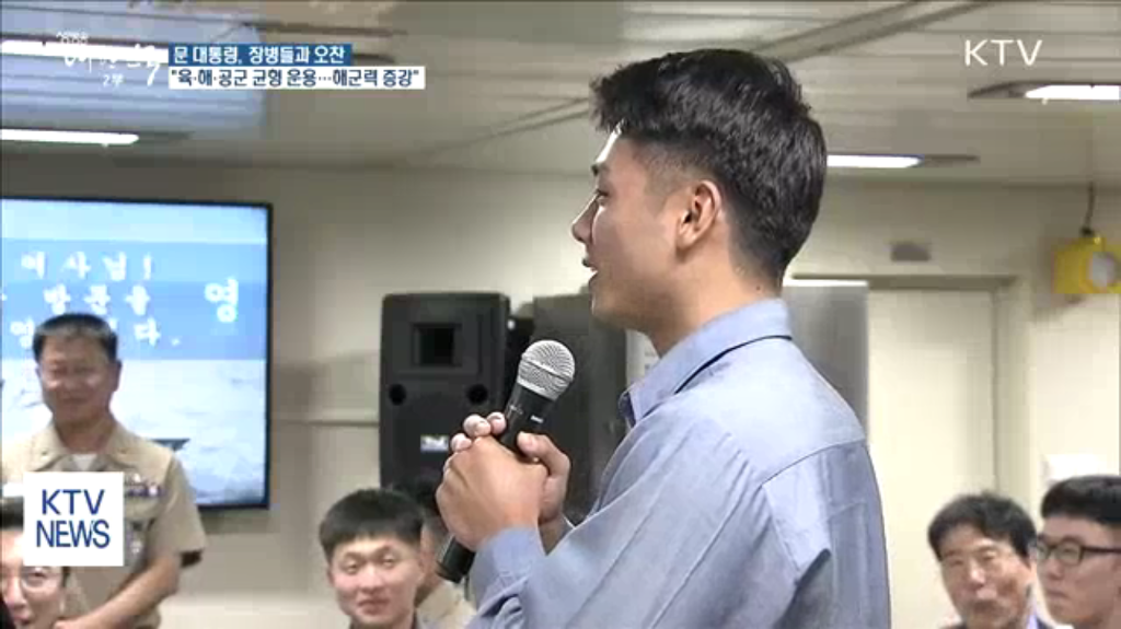 김정숙 여사님이 잘 생겼다고 칭찬한 훈남 | 인스티즈