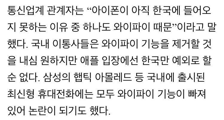 불과 10년전 대한민국 | 인스티즈