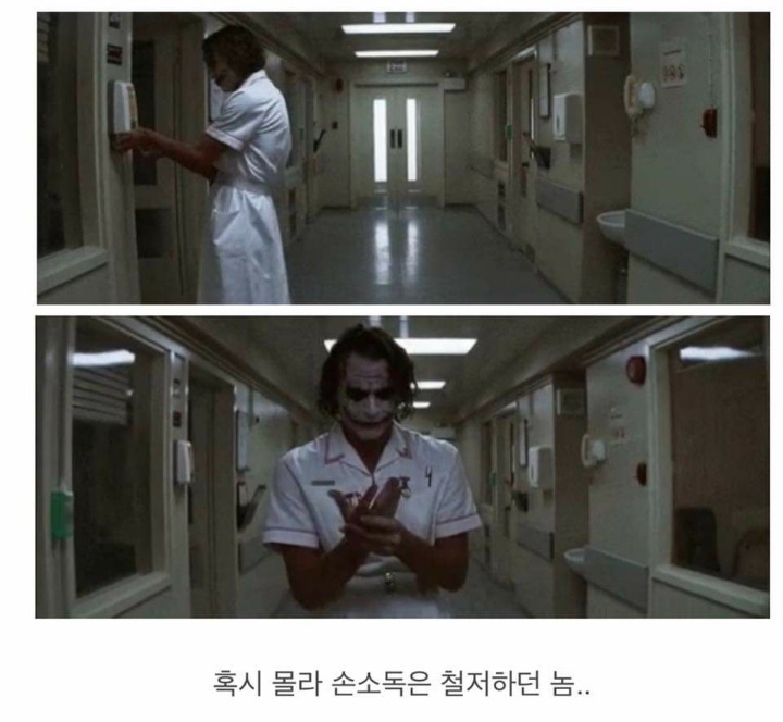 알고보니 가짜광기였던 놈 | 인스티즈