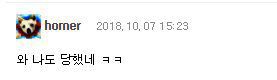 표현의 자유를 무한대로 용인한다는 황교익 | 인스티즈