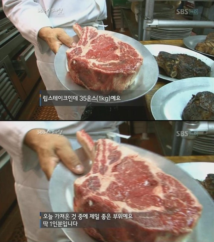 천조국 스테이크 1인분 ...jpgif | 인스티즈