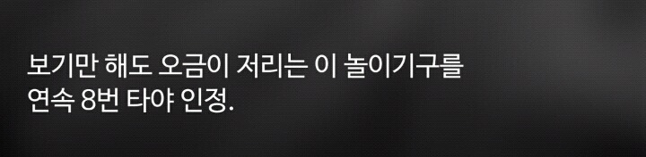 1억 받고 도전 하실래요? | 인스티즈