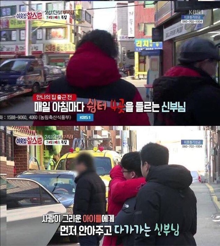 스압))한국생활 26년차 외국 신부 | 인스티즈