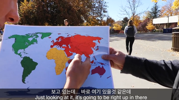 미국 대학생들은 한국이 어디있는지 알까? | 인스티즈