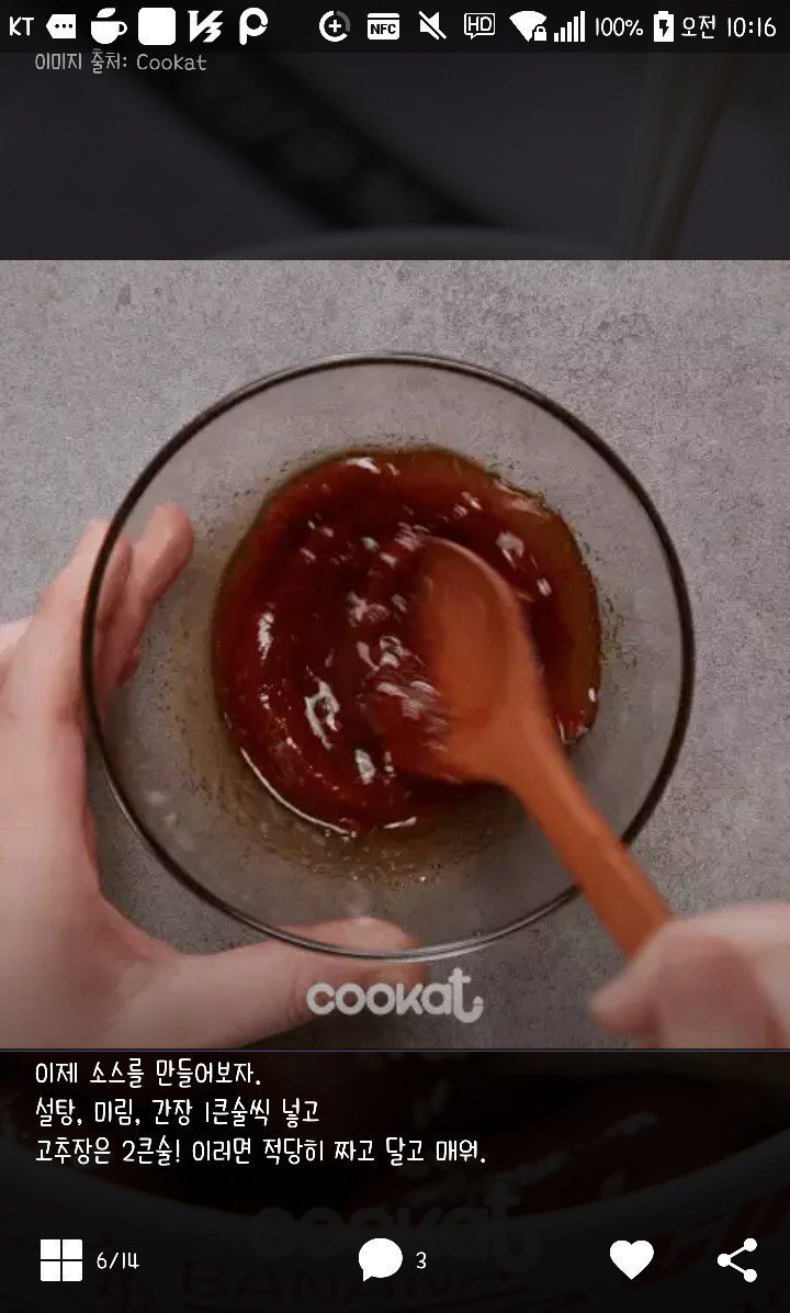 노량진컵밥 이미지