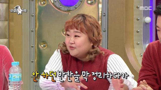 [라디오스타] 홍윤화가 예비 시어머니와 처음 본 영화 | 인스티즈