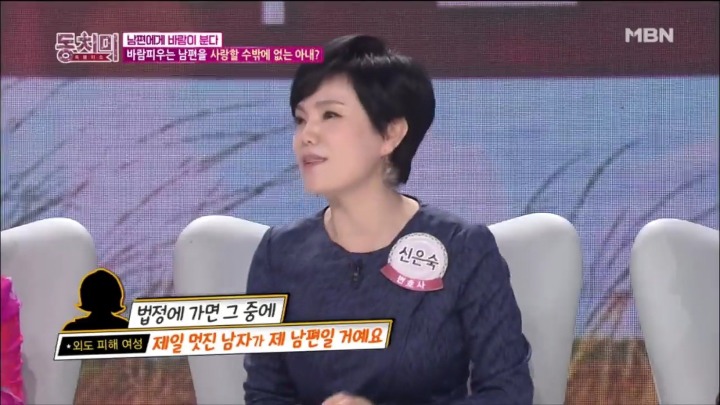 주변에 여자들이 모두 우리 남편을 좋아해요 .jpg | 인스티즈
