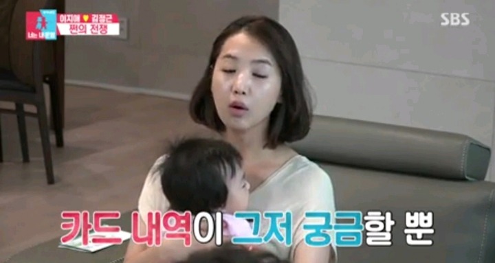 가정주부가 배우자카드 쓰기 싫은 이유.jpg | 인스티즈