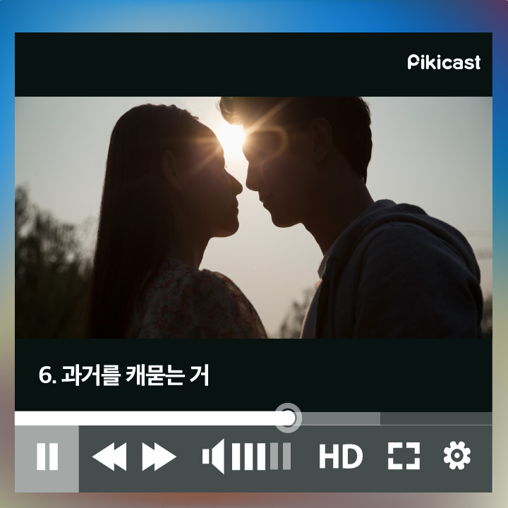 연인사이의 매너 | 인스티즈