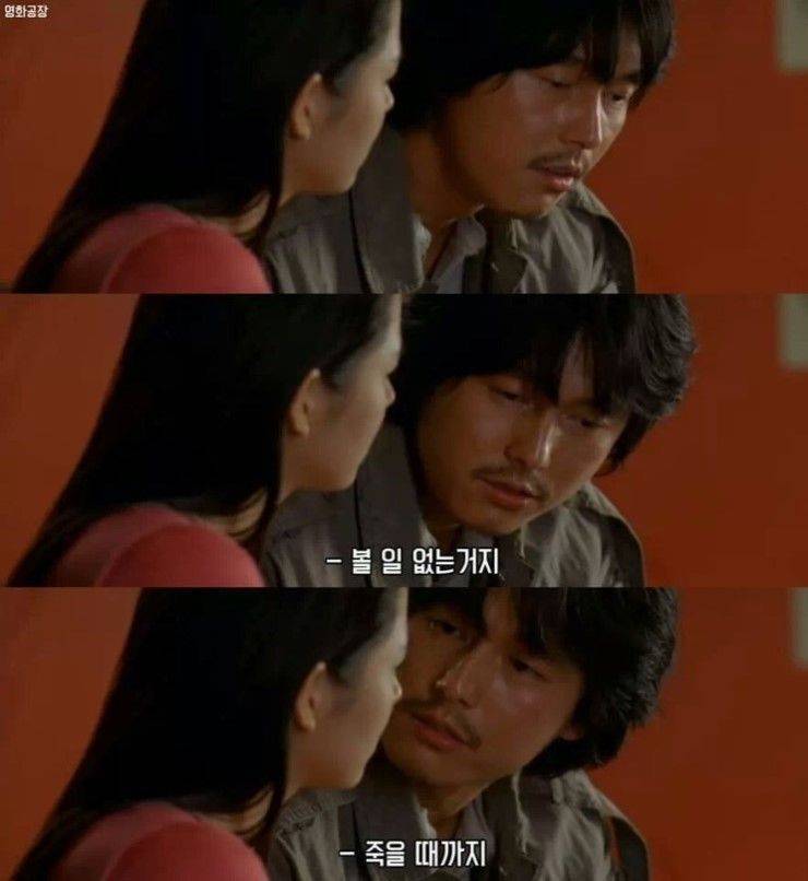100％ 여자 사귀는 방법 알랴줌 | 인스티즈