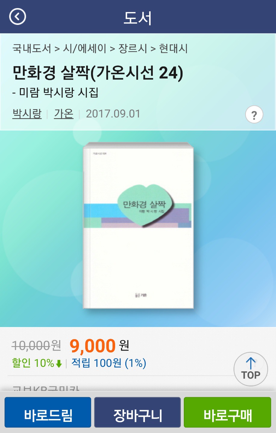 미람 이미지