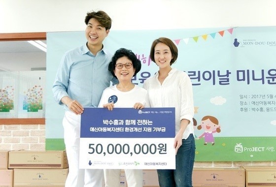 박수홍 인성 알수 있는 사건들 | 인스티즈