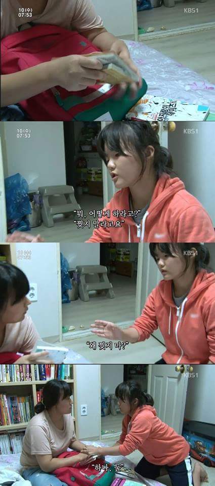 만화책을 좋아하는 소녀.jpg | 인스티즈