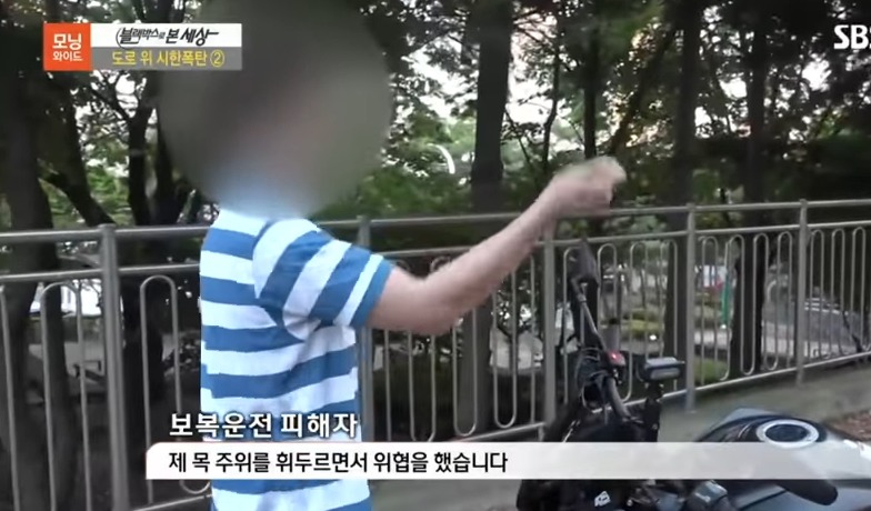 블박) 오토바이 운전자를 흉기로 위협하는 ㄸㄹㅇ | 인스티즈