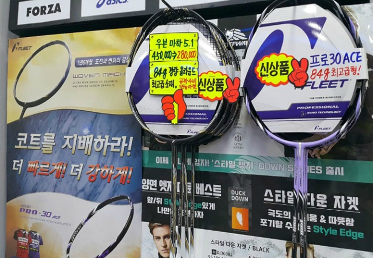 에이스프로샵 이미지