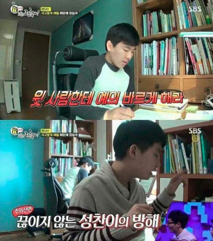 형 공부 방해하는 동생 | 인스티즈