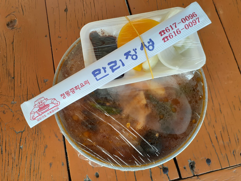 현대이용소 이미지