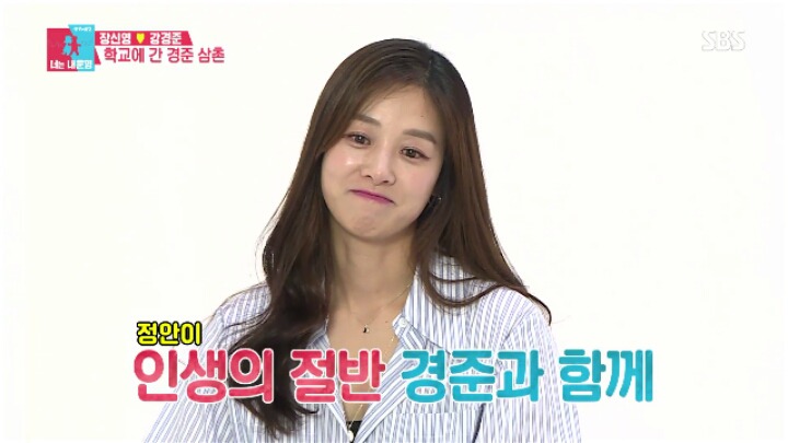 [동상이몽2] 경준삼촌과 소중한 아들 정안이.jpg | 인스티즈