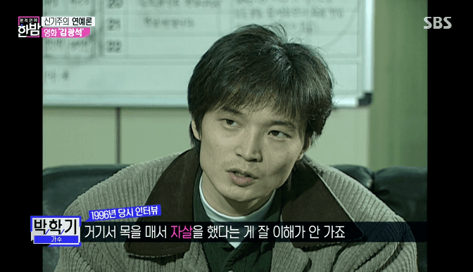 故김광석 죽음에 대한 의문 | 인스티즈