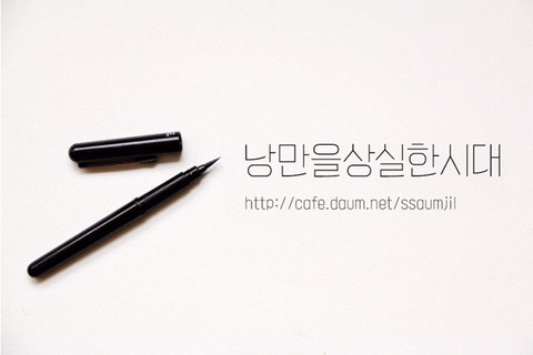 손대지마시오 .gif | 인스티즈