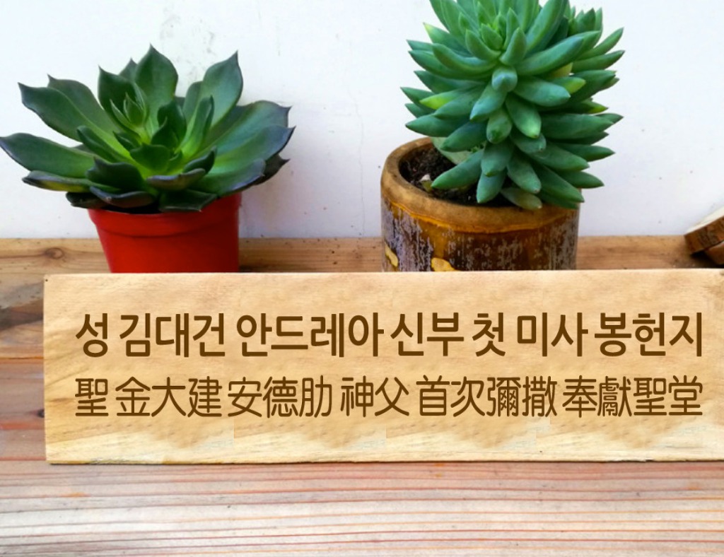 성상 이미지