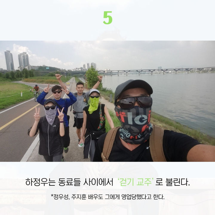 하정우에 대해 사람들이 잘 모르는 것 10가지 | 인스티즈