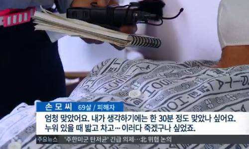 지나가던 할아버지 폭행하는 10대.GIF | 인스티즈
