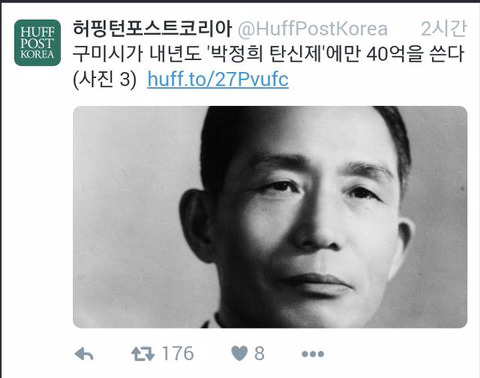 정치인 덕질한다고 ㅂㄷㅂㄷ 대는 사람들 이거 보면 기절할 듯 | 인스티즈