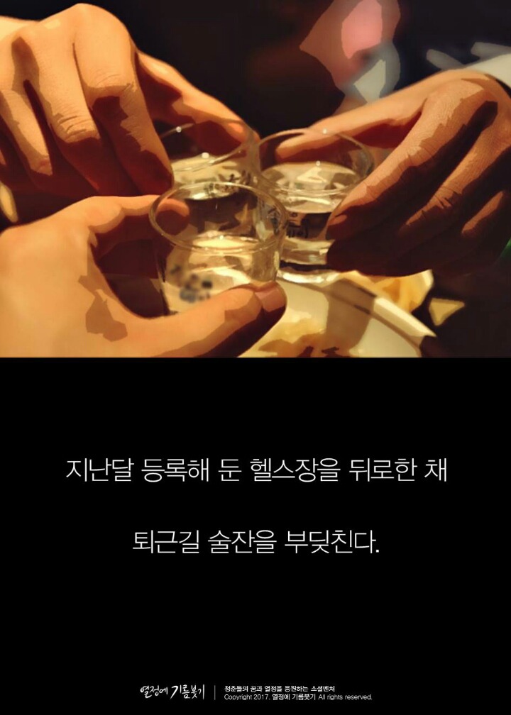  작심삼일에 대한 현실적인 조언.jpg | 인스티즈