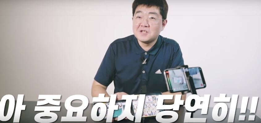 오타쿠들이 갤럭시 폴드 사는 이유.jpg | 인스티즈