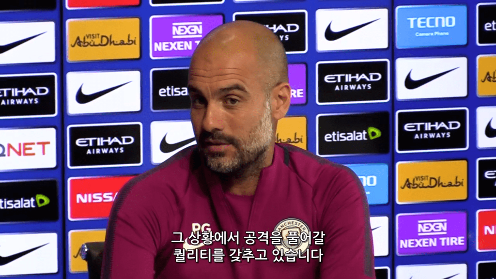 펩 과르디올라 감독의 자신감 | 인스티즈