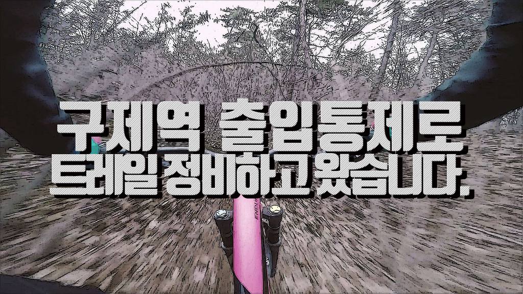 한바탕 이미지