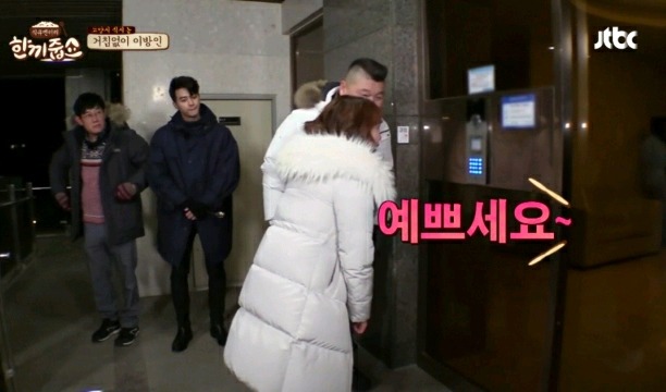 한끼줍쇼 최초로 실패를 기원하는 게스트 | 인스티즈