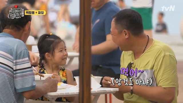[현지에서먹힐까?] 보는 사람도 흐뭇하게 만드는 아빠와 딸 | 인스티즈