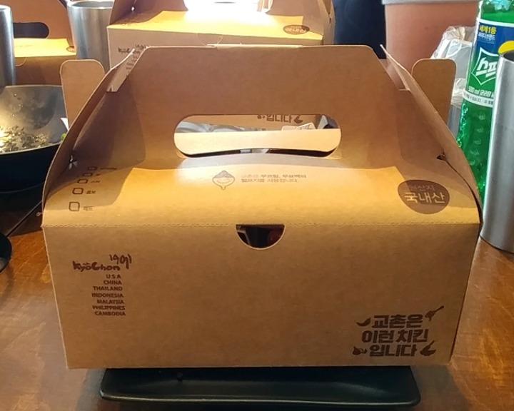 교촌치킨효천점 이미지
