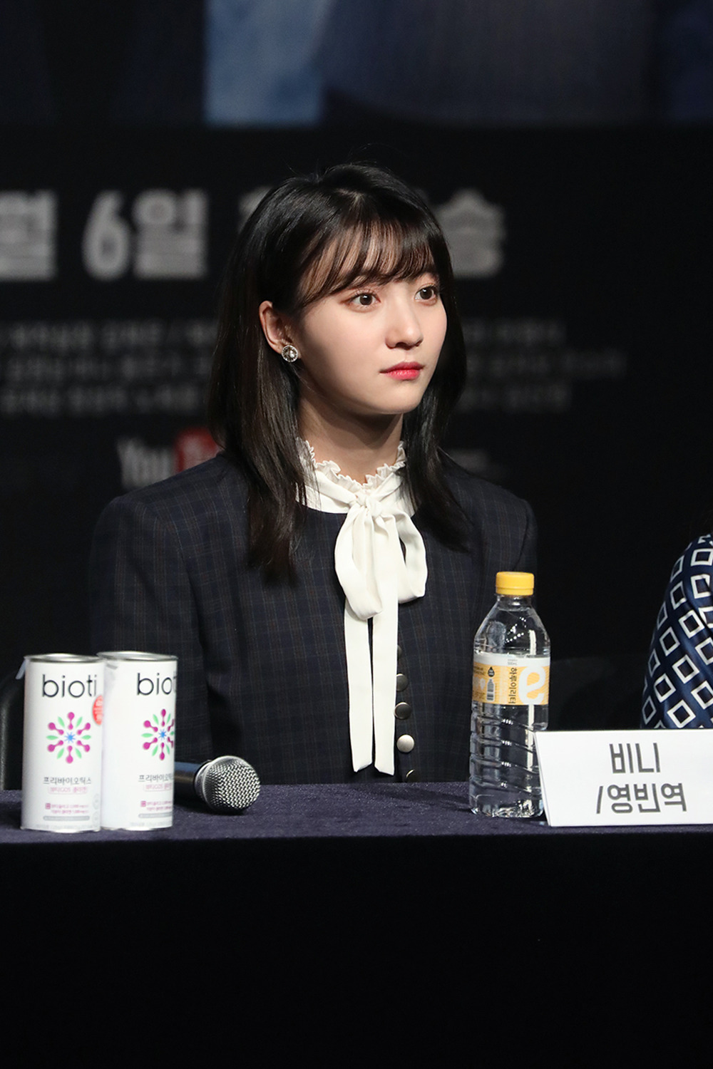 웹드라마 귀신과 산다 제작발표회 오마이걸 비니 | 인스티즈