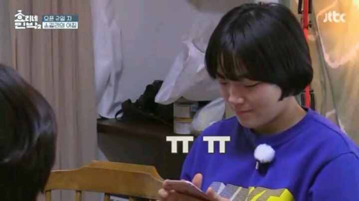 니들 연예인 이야기도 하니?(효리네 민박2) | 인스티즈