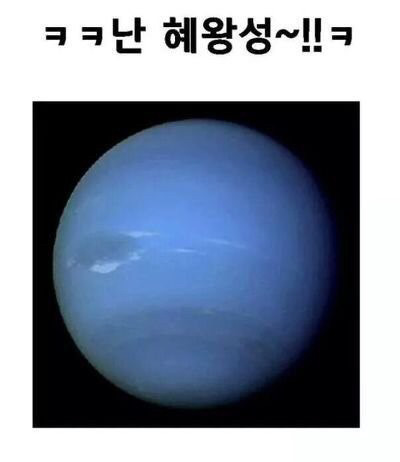 탈 지구급 유머ㅎㅎ | 인스티즈
