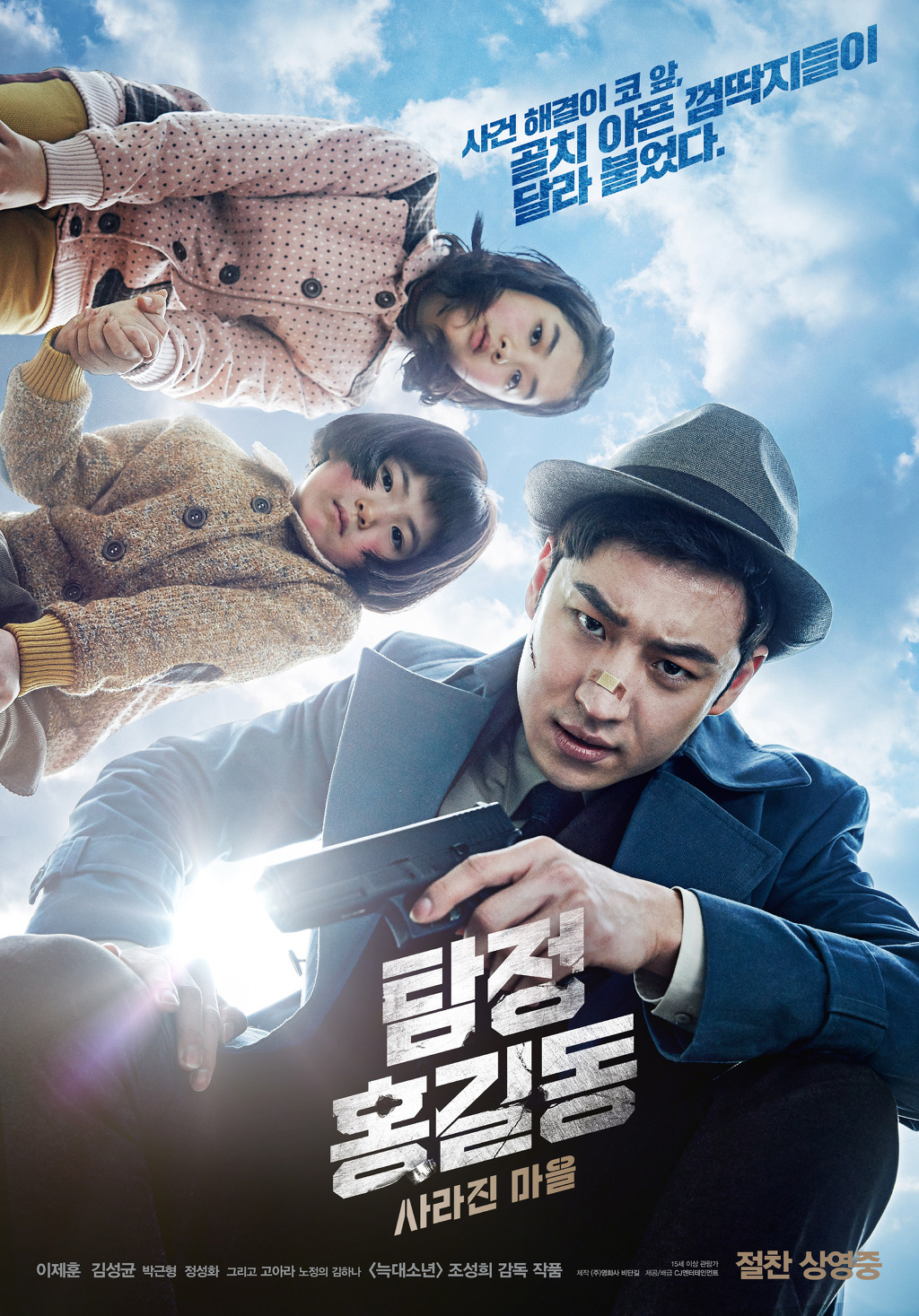 흥행 실패로 후속작을 기대할 수 없는 아쉬운 작품 | 인스티즈