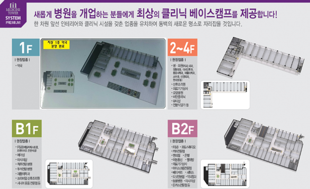 세브란스외과의원 이미지