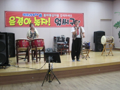 동그라미 공연단 이미지