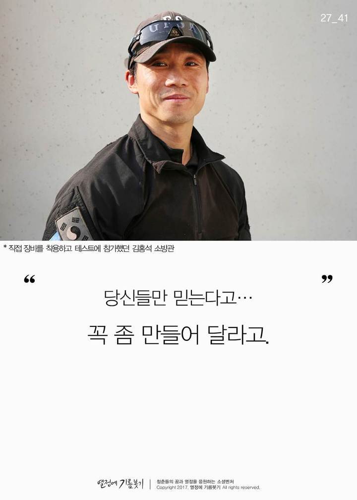 전 세계를 놀라게한 한국의 발명품 | 인스티즈