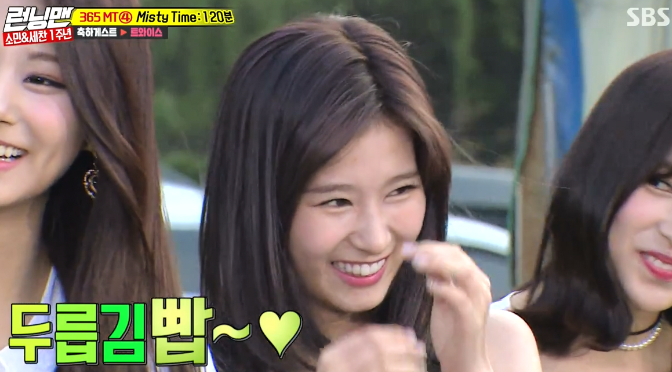 치즈김밥으로 남심 녹이는 사나가 부러웠던 전소민 ㅋㅋㅋㅋㅋㅋㅋ.jpgif | 인스티즈