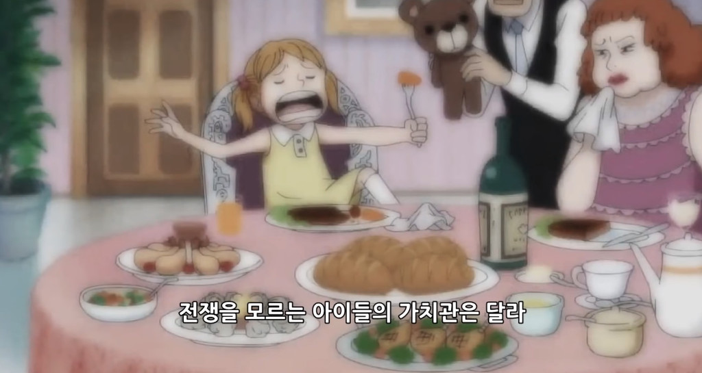 원피스 천야차 도플라밍고의 명대사 | 인스티즈