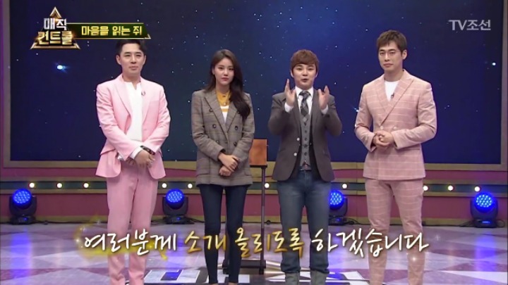 최현우 마음을 읽는 쥐 | 인스티즈