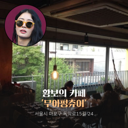 스타가 운영하는 카페 10.jpg | 인스티즈