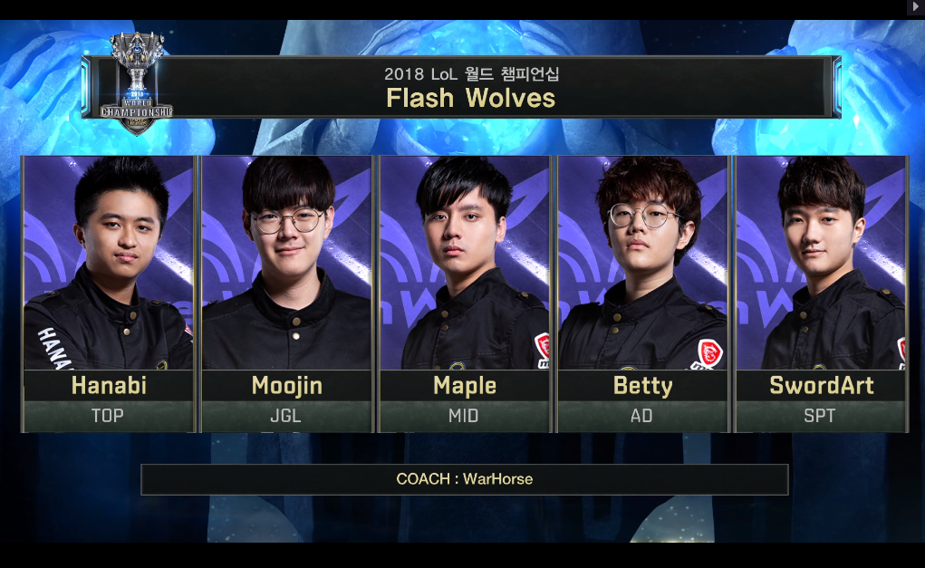 [LOL] 2018 롤드컵 그룹 스테이지 / 대회 첫날 3경기,"PVB(베트남) vs FW(대만)"- 경기결과 | 인스티즈