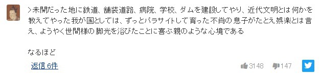 기생충팀이 청와대 오찬에서 일본 관객을 조롱했다며 발끈한 후지 뉴스 네트워크 서울지국장 | 인스티즈