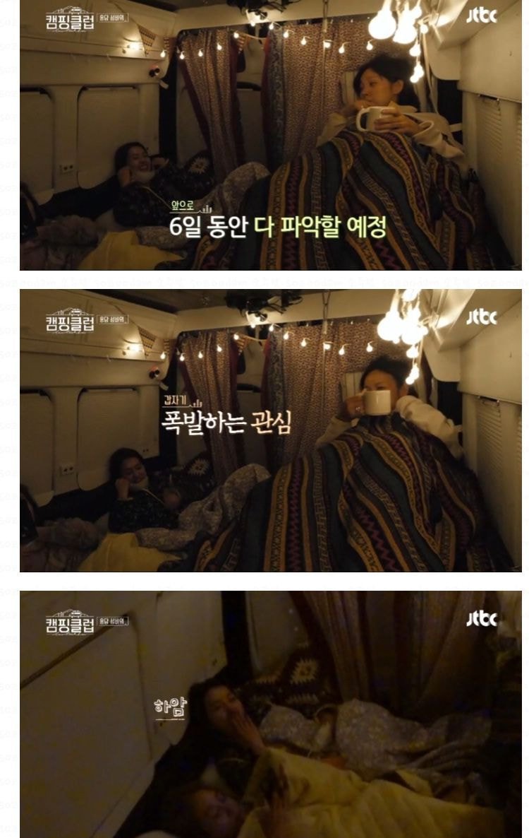 21년 만에 이효리 눈에 들어온 이진 | 인스티즈