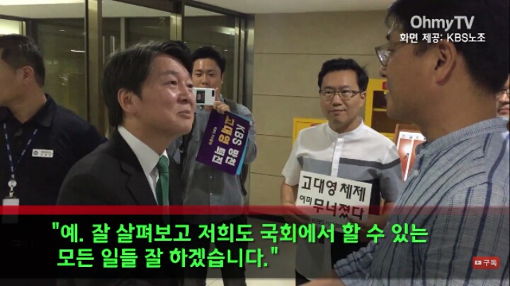 안철수 | 인스티즈
